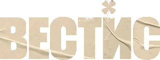 Вестис