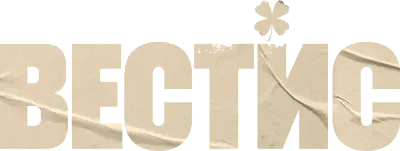 Вестис